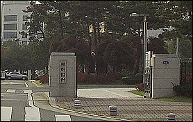 [2008년 10대뉴스⑥]블록버스터 특허 무효