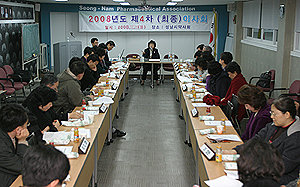 성남시약, 내달 20일 37회 정기총회