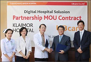 유비케어, 해외 디지털병원 구축사업 본격