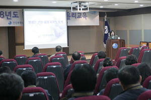 심평원, 임직원 대상 반부패 윤리교육 실시