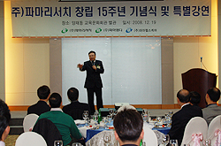 파마리서치, 내년 매출 200억 달성에 매진