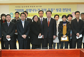 공단, 중증질환 직원 14명에 6200만원 전달
