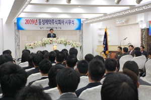 동성제약, "50년 역사를 100년 미래로!"