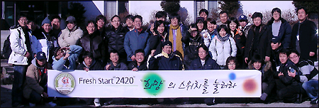 옵티마, 워크숍서 올 매출 200억 달성 다짐