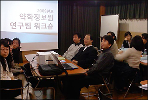 약학정보원, 대 제약사 업무 대폭 강화키로