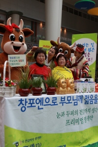 부모님께 신년인사 남기면 '창포엔' 공짜! 
