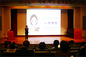 온누리, 2월 정기세미나 주제는 '이미지'