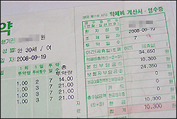 약국가, 연고·안약 조제시 환자저항 우려