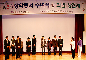 온누리 3월 정기세미나 '고객만족경영'