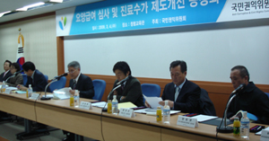 "산재·자동차 등 11개보험 심평원서 심사"