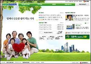 메디팜, 홈페이지 새단장 고객서비스 강화