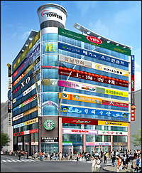 인천 소래포구 대형빌딩에 약국 독점분양