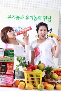 중외, 입술보호제와 유기농 뮤지컬의 만남 