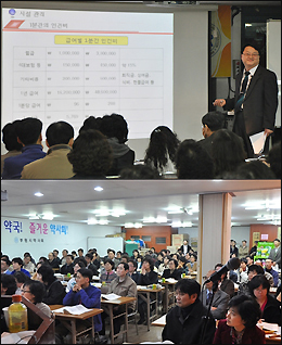 부천시약 '골라먹는 강좌' 열공…서서 듣네
