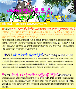 "새내기 약사 한달, 설렘만큼 실망도 컸다"