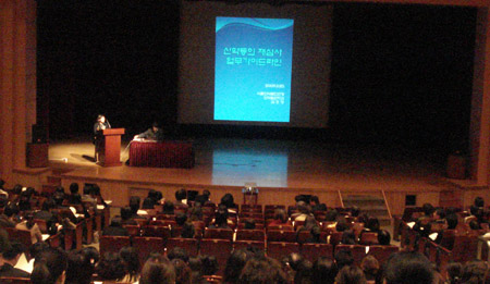 "시판후조사, 판촉 목적으로 하지마세요"