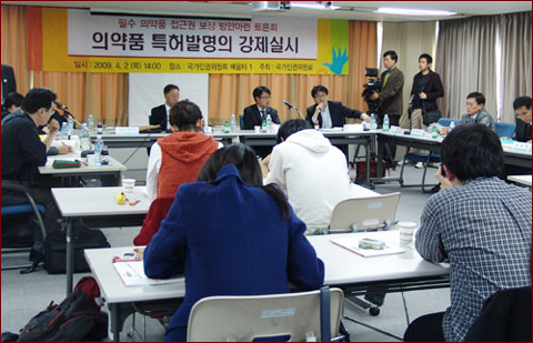 "강제실시 불가피" vs "협상제도 개선우선"