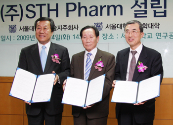 건일-서울약대, R&D제약사 'STH팜' 설립