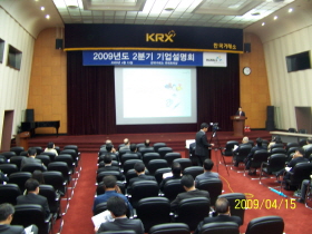 한올, 제약 9곳과 복합신약 라이센싱 추진 