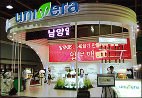 유니베라, 자연건강식품 박람회 참가