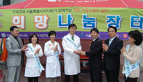 강남구약, 자선바자회 수익금 구세군 전달 
