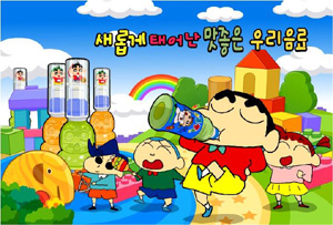 조아제약, "짱구 음료 TV에서 만나세요"