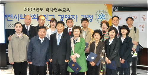 부천약, 선택제 연수교육 평균 130명 수강