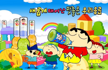 조아제약, 튼튼짱구·똑똑짱구 TV CF 방영