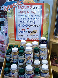 약국, 어버이날 품목 재포장 효과 '톡톡'