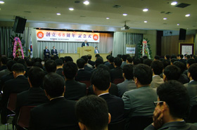 일동 "창업정신 되새겨 위기를 기회로" 
