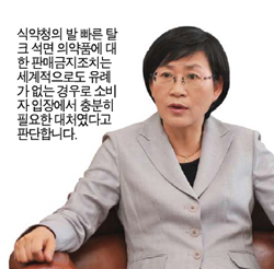 "식약청 석면탈크 판매금지 조치 잘했다"