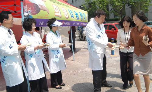 성북구약, 자선바자회 통해 노숙인 지원