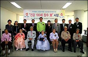 "100세 어르신, 건강하세요"…이색 효도행사