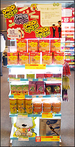 온누리, 손글씨 POP 33종…"골라 쓰세요"