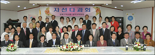 성북구약, 자선다과회 200여명 참석 성황