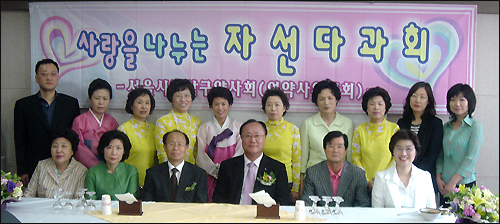 관악구약, 자선다과회 약업 인사 대거 참석
