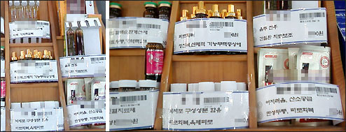 약국 POS 바코드 '잘팔리는' 자리도 찾는다