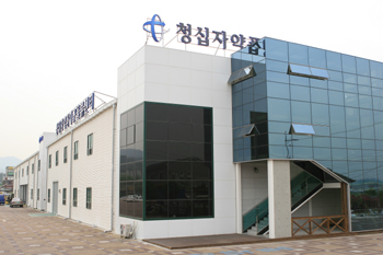 청십자약품, 리모델링 마친 물류센터 오픈