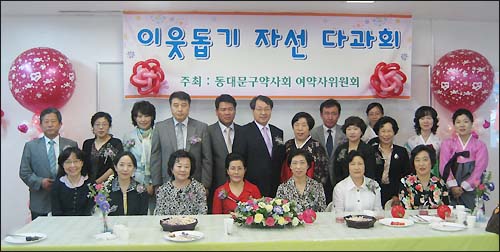 동대문구약 자선다과회서 풍선아트 '눈길'