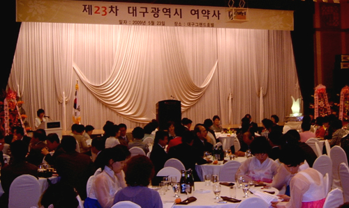 대구시약 "인보사업으로 시민과 정 나누자"
