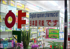 서울지역 약국 322곳, 영어 등 외국어 능통