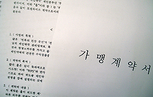 의정부 H약국 면대의혹 해프닝으로 끝날 듯