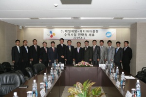 CJ- 메디파마플랜, 수액사업 전략적제휴 