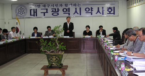 대구시약 "희망근로 상품권 약국사용 가능"
