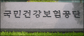 병·의원 617곳, 실거래가 위반 58억원 환수