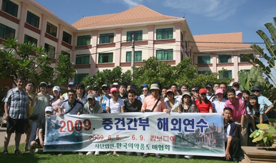 도협 회원사 중견간부, 연수통해 화합다져