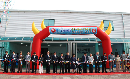 청십자약품, "선진물류 도입 통해 재도약"