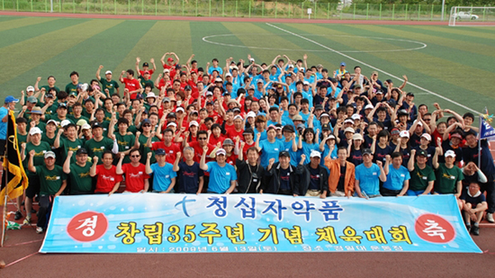 청십자약품, 체육대회로 임직원 화합 도모