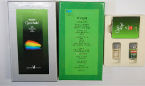 불법 여성질정제 유통 덜미…업체대표 구속