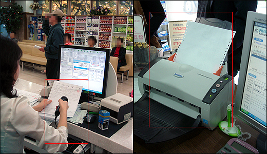 처방 '스캐너' 보급 1년만에 2D바코드 추월